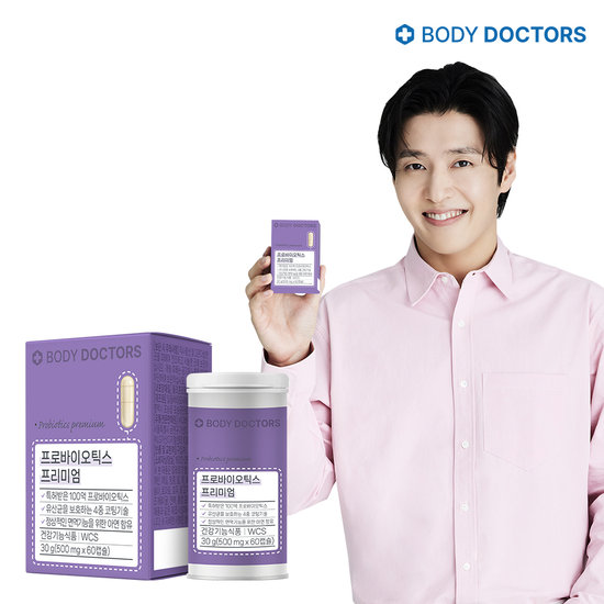바디닥터스 프로바이오틱스 프리미엄