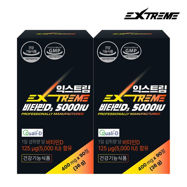 <b>익스트림</b> <b>익스트림</b> 고함량 <b>비타민D3</b> 5000IU X 90정 X 2박스 (6개월분)