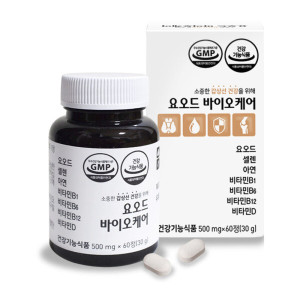 <b>씨에이치헬스바이오</b> 요오드 바이오 케어 500mg X 60정 1박스