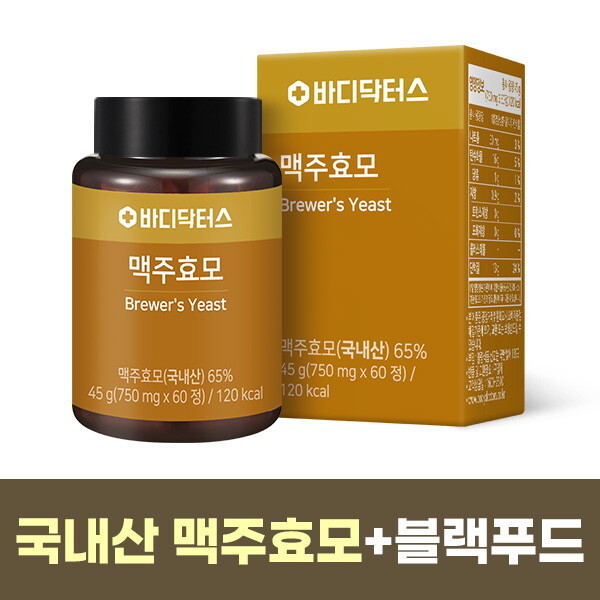 <b>바디닥터스 맥주효모</b> x 1박스(60정) / 100% 국내산 맥주효모