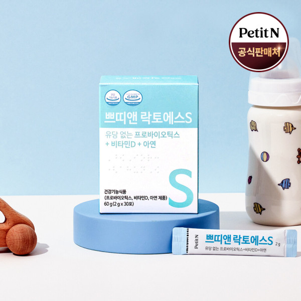<b>쁘띠앤 락토에스</b>/1개월/유당없는 아기 유산균 프로바이오틱스