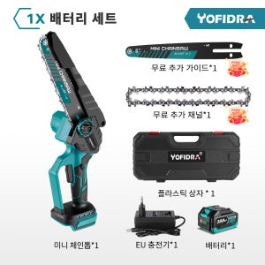8인치 브러시리스 전동 가지톱, 무선 충전식 리튬 배터리 체인톱 목공 동력공구 휴대용 야외 정원 및 농장 절단 자동 공구, 체인톱 액세서리, 휴대용 톱, 현대적인 도구 디자인,