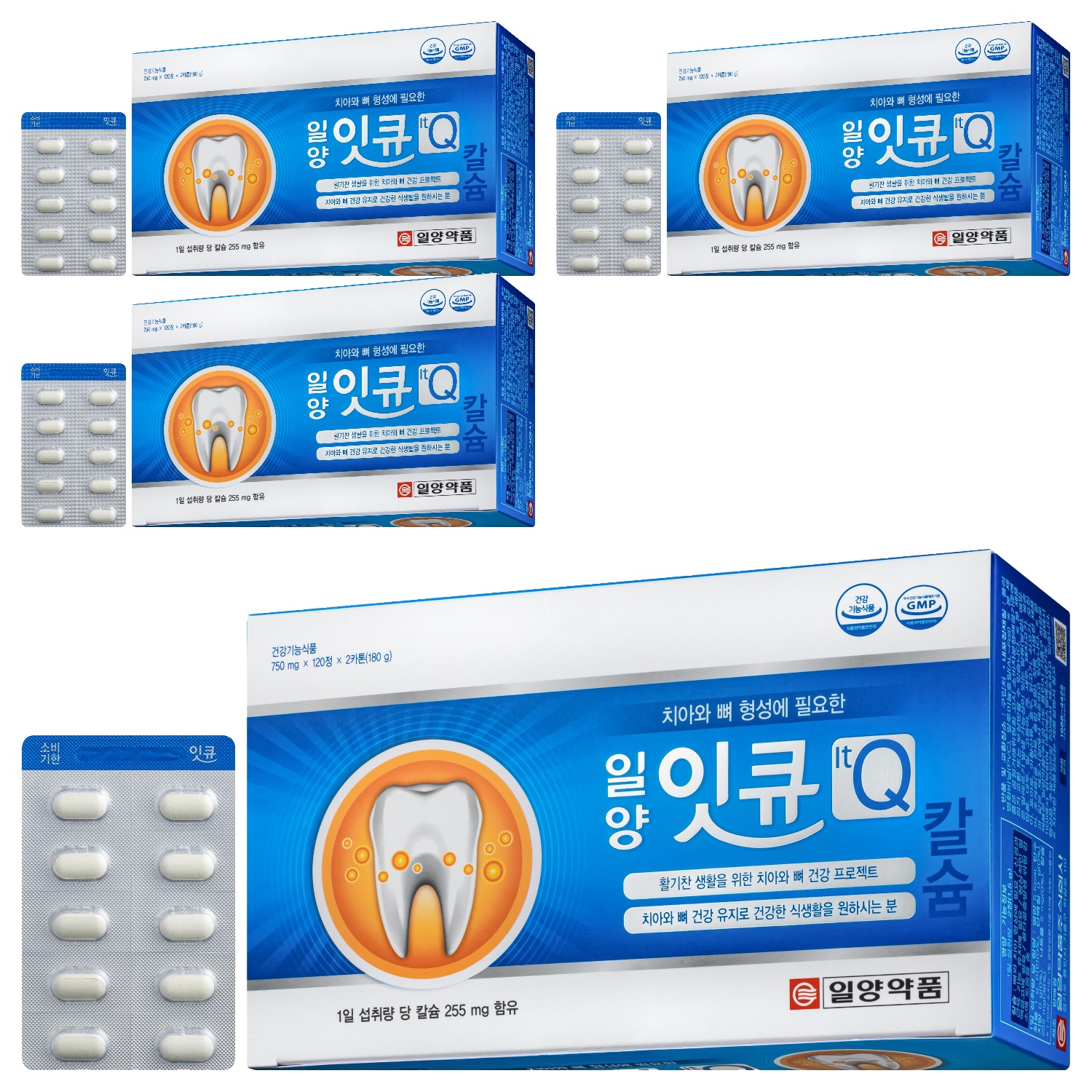 일양약품 잇큐 영양제  120정  8개