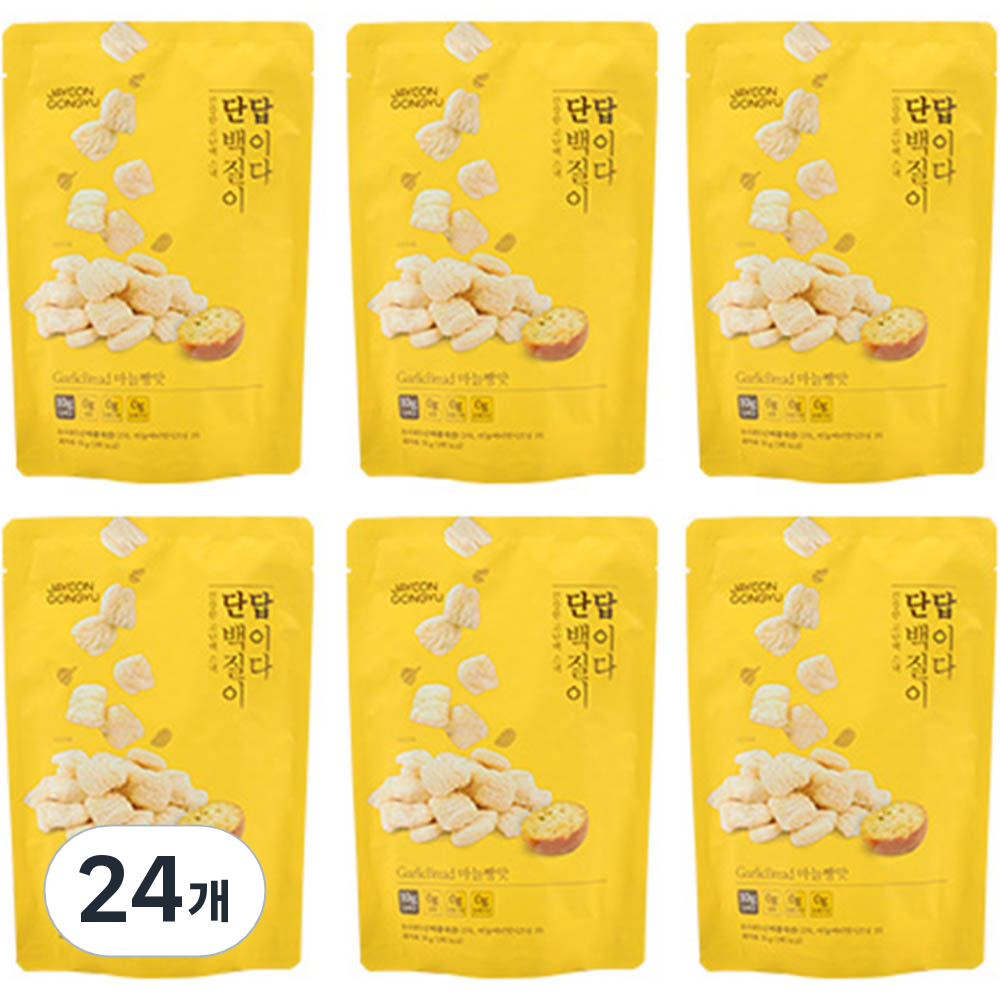 자연공유 단백질이답이다 마늘빵맛 성분 분석
