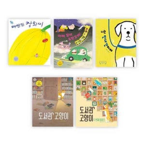 [한울림어린이] 한울림 초등 1학년 교과수록 + 연계 도서 세트 -