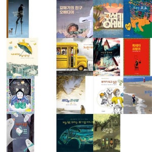 [지양어린이] 초등 2학년 교과연계 필독도서 세트 (전15권) -