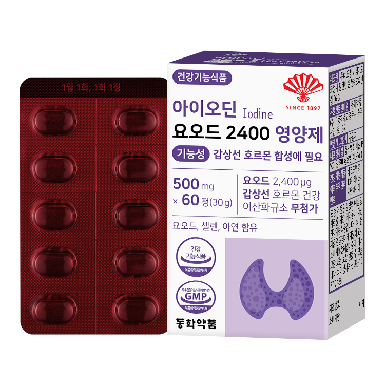 동화약품 <b>아이오딘</b> 요오드 2400 500mg x 60정, 1개