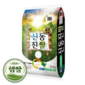 현대농산 신동진 쌀 10kg 단일품종 / 2026년 햅쌀 / 상등급