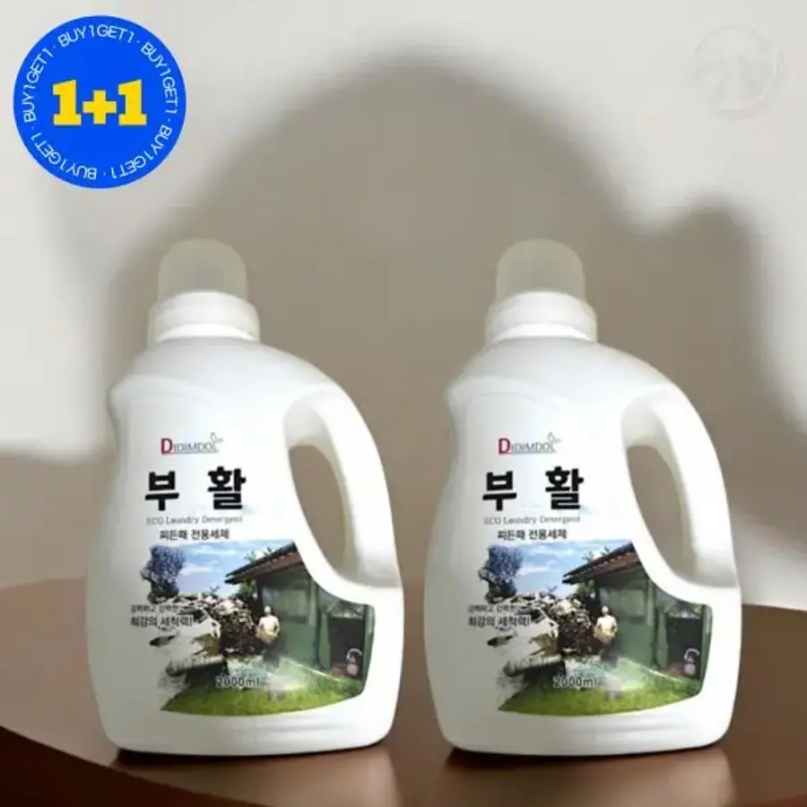 세탁예술가 부활 세제 찌든때 2000ml 2개