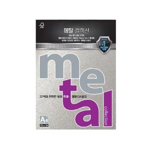 SK스토아_기타 고품질 A4 MK01 10매 OA용지 120g A4용지 스노우메탈 메탈 A4용지 OA용지 펄지 색지 메탈컬렉션 WFGYV5W_635312