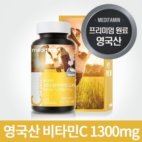 메디타민 비타민C 1111