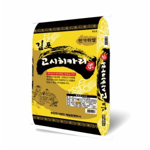 [2025년 햅쌀] 김포 고시히카리(한가위쌀) 10kg