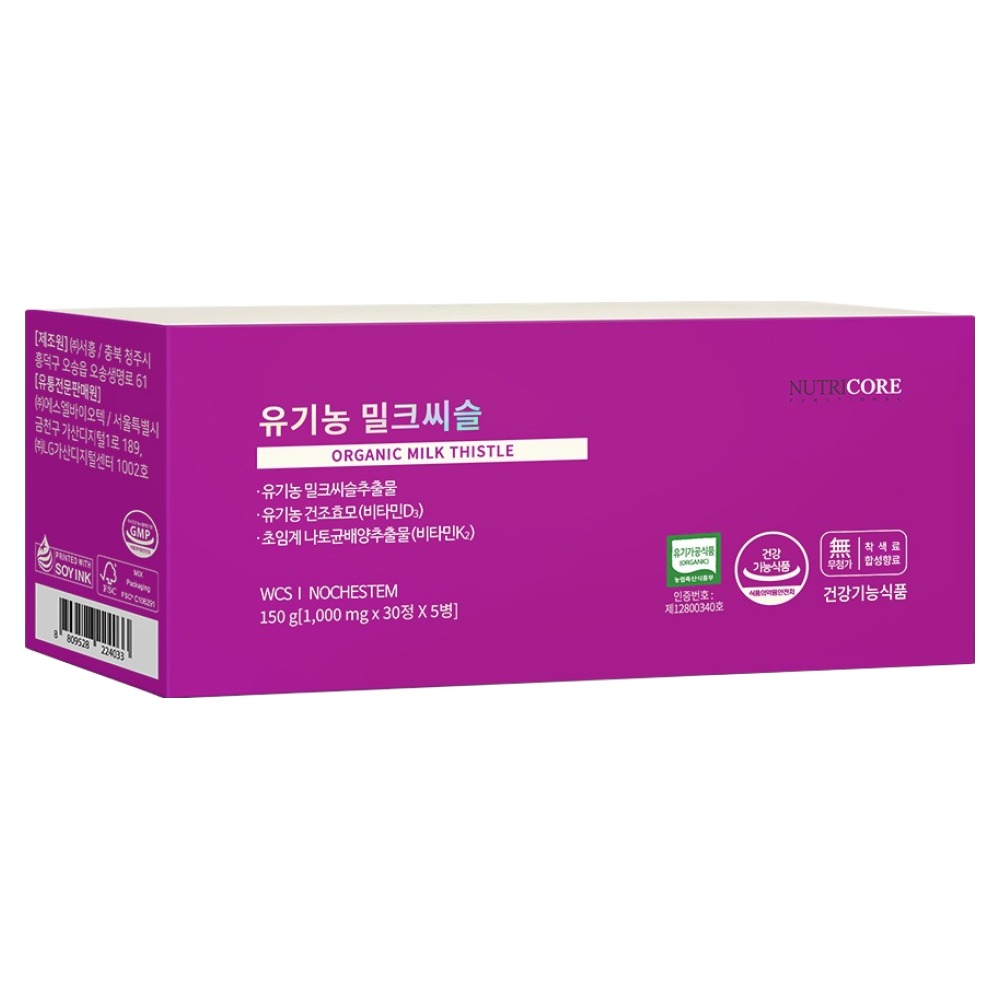 뉴트리코어 <b>유기농 밀크씨슬</b> 150정, 1개