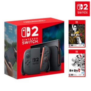 닌텐도 스위치2 본체+닌텐도 스위치2 용과같이 극+극2 세트 [12월15일 출고예정]