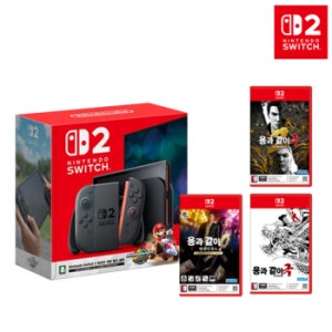 닌텐도 스위치2 마리오 카트 월드 세트+닌텐도 스위치2  용과같이 제로 + 극1 + 극2 3종 세트