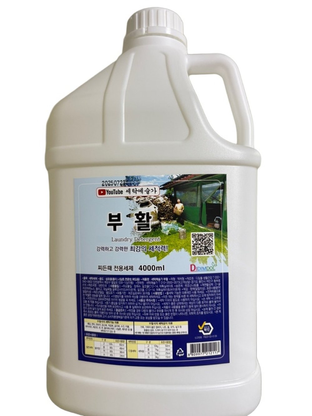 세탁예술가부활세제 4리터 대용량  1개  4L