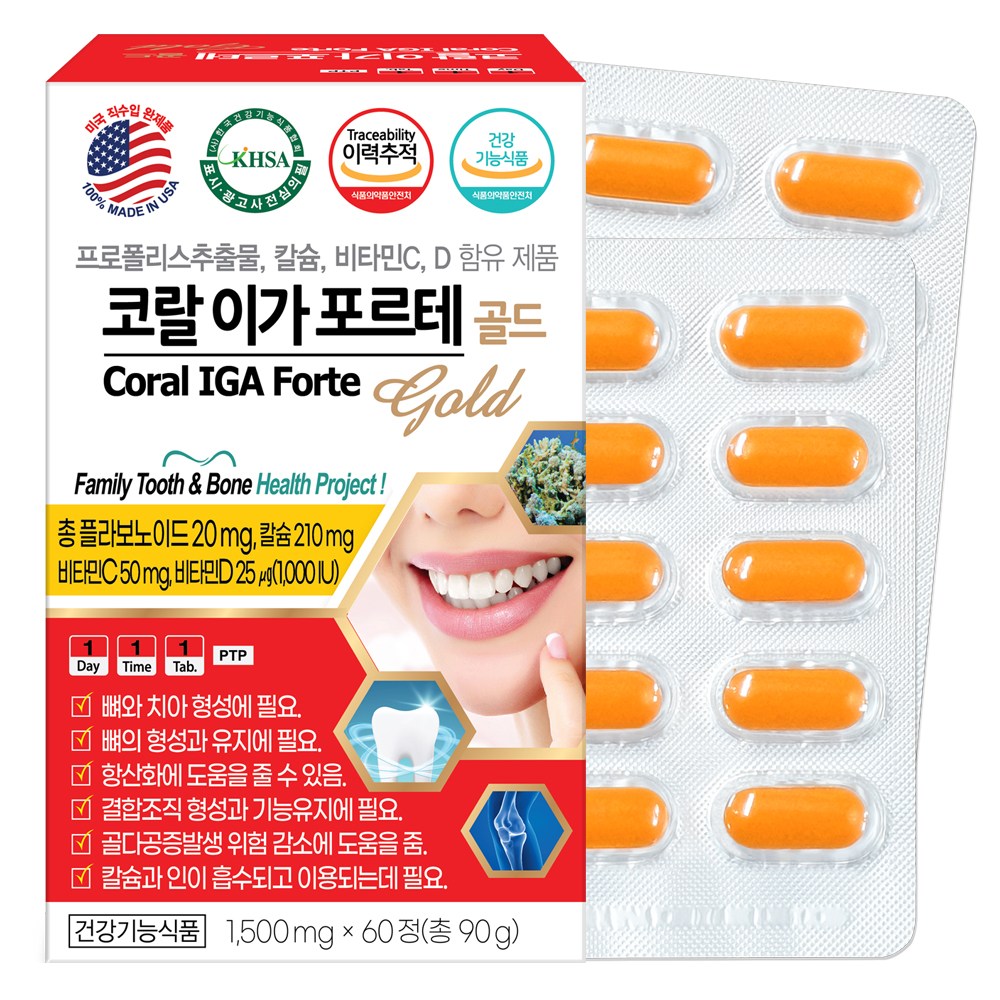 코랄 이가 포르테 골드 60정 치아 코랄 칼슘 프로폴리스 리소짐 <b>식물스테롤</b>  1개