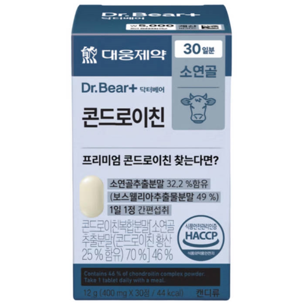 <b>대웅제약</b> 닥터베어 콘드로이친 (30일분) 소<b>연골</b> 칼슘 마그네슘  3개