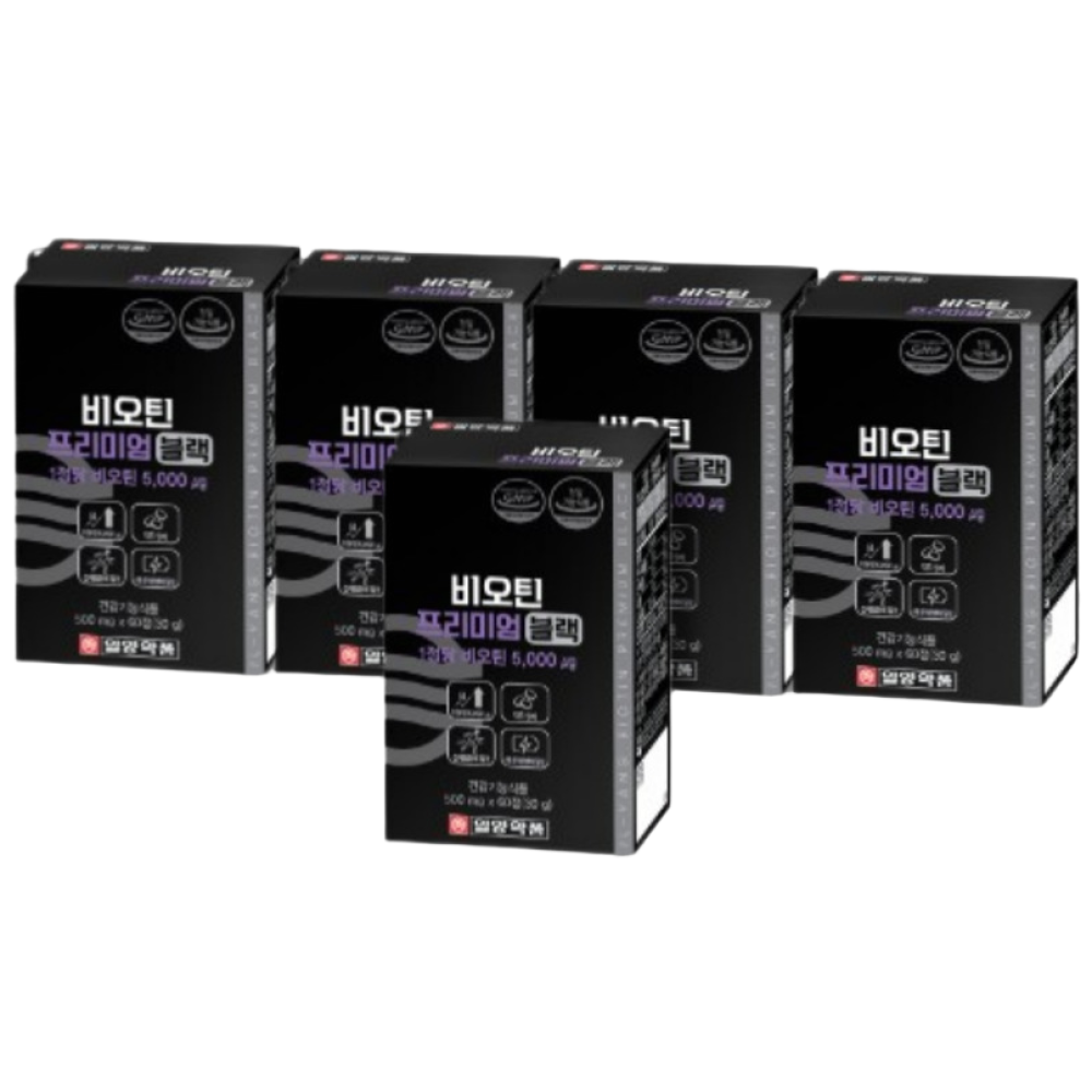 바이오틴 머리카락 손톱 <b>발톱</b> 영양제 흰머리영양제 새치영양제 비오틴 먹는법 음식 비오틴 비오틴 영양제  60회분  5세트