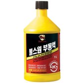 불스원 부동액 1L