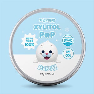 💙하프와 친구들💙에디션 수제 자일리톨 캔디 4가지맛 사탕선물, 자일리톨팝