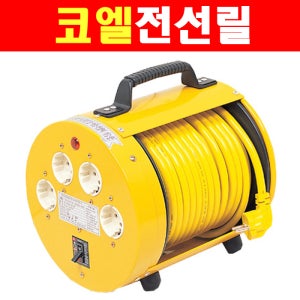 코엘 전선릴 KE-1234PPW 1.5x3x40m 1440092