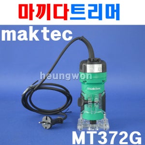 마끼다 트리머 MT372G 5111152 우드트리머 목공기계