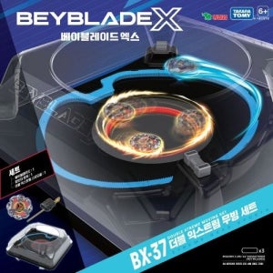 베이블레이드 BBX BX 37 더블 익스트림 세트