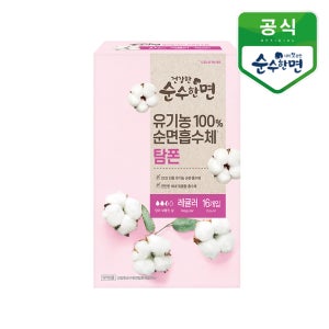 깨끗한나라 유기농 순면 탐폰 레귤러 16개입