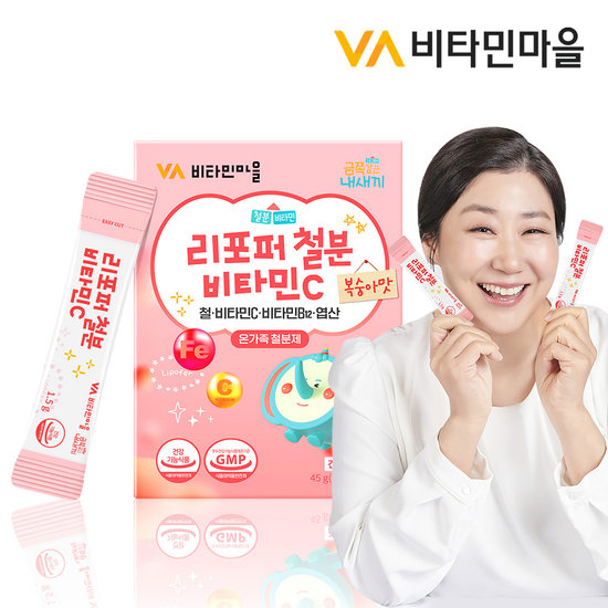 리포퍼 철분 비타민C