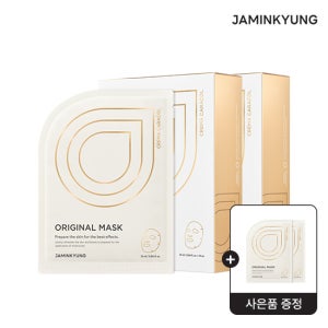 자민경 콜라겐 영양보습 크레마카라콜 오리지날 마스크 20ml(10ea) 2개 + 체험분2매