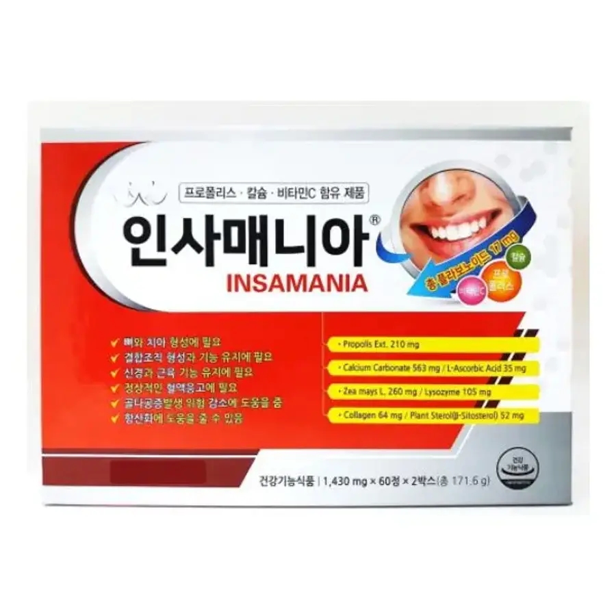 <b>인사매니아 치아</b> 건강 영양제 4개월분 칼슘제