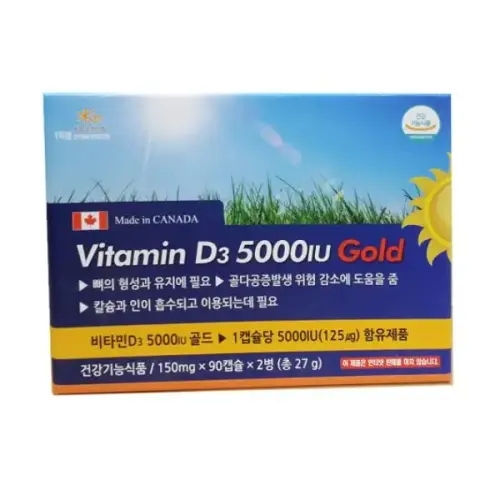 제이비<b>파미스비타민D</b>3 5000IU 6개월분 임산부 비타민디3 결핍 부족 캡슐 영양제 보충제