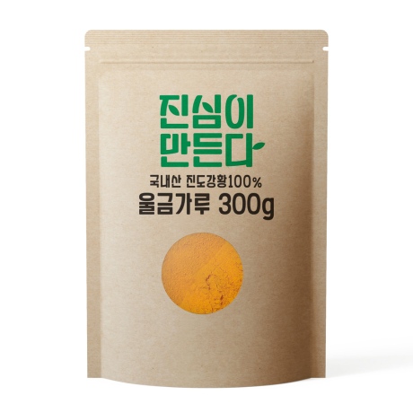 진심이만든다 울금 <b>강황</b> 가루 300g, 1개
