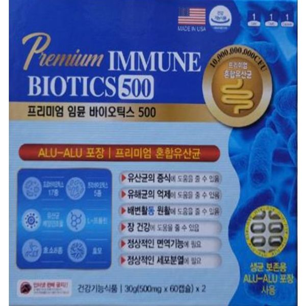 <b>동호팜</b> 프리미엄 임뮨 바이오틱스 500