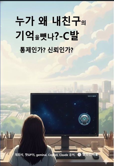 9791198506733