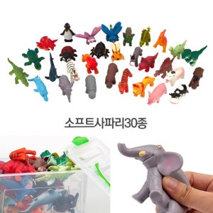 미니 동물모형 공룡피규어 유아 교구 세트 창의력 유아선물