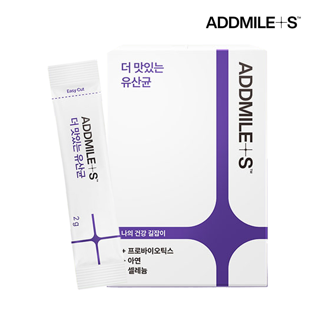 더 맛있는 유산균