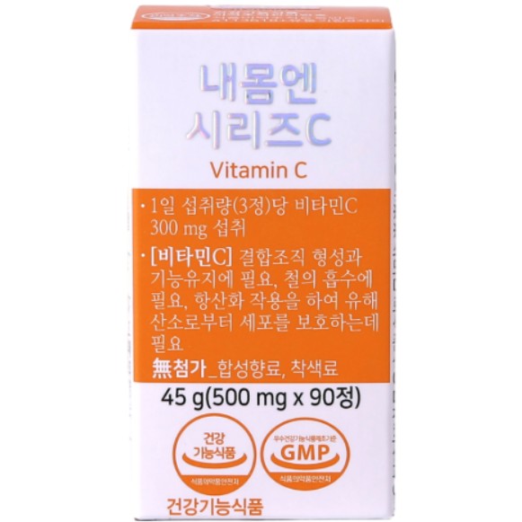 IN<b>자연드림</b> 내 몸엔 시리즈C 500mg x 90정, 1개