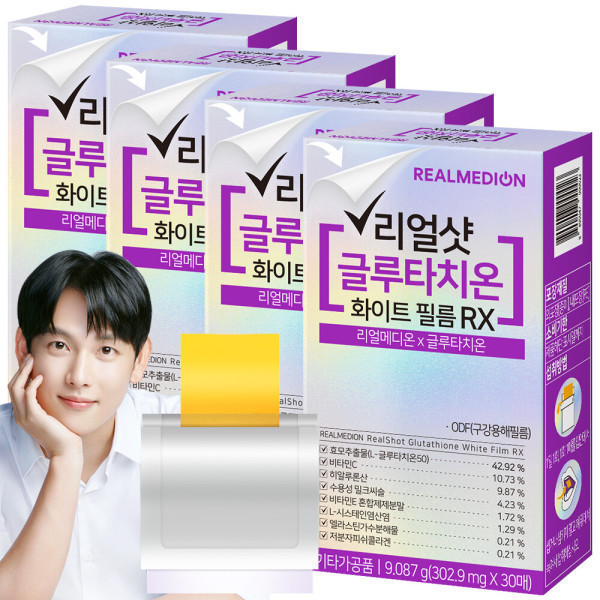 리얼메디온 리얼메디온 리얼샷 글루타치온 필름 총4박스 화이트 필름 RX 히알루론산 저분자피쉬콜라겐 글루타티온