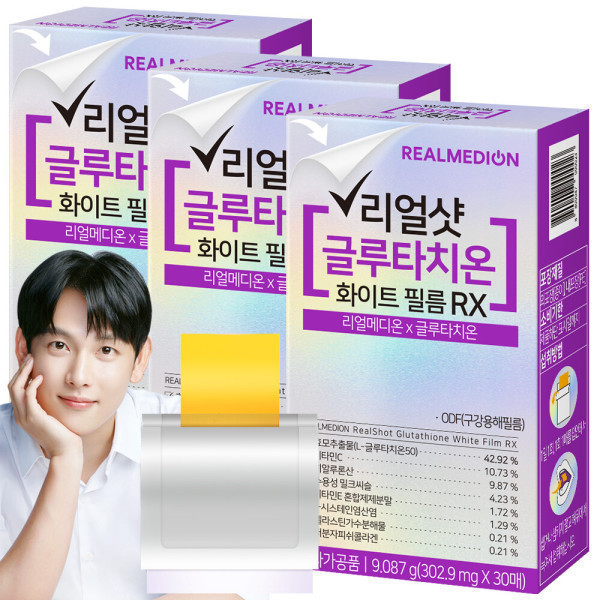 리얼메디온 리얼메디온 리얼샷 글루타치온 필름 총3박스 화이트 필름 RX 히알루론산 저분자피쉬콜라겐 글루타티온