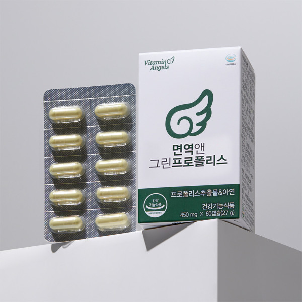 <b>비타민엔젤스</b> 면역앤 그린프로폴리스 (그린프로폴리스 <b>아연</b>) 450mg x 60캡슐 2개월 분