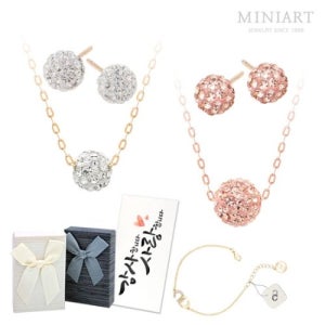 14K 미러볼 쥬얼리 3종 세트