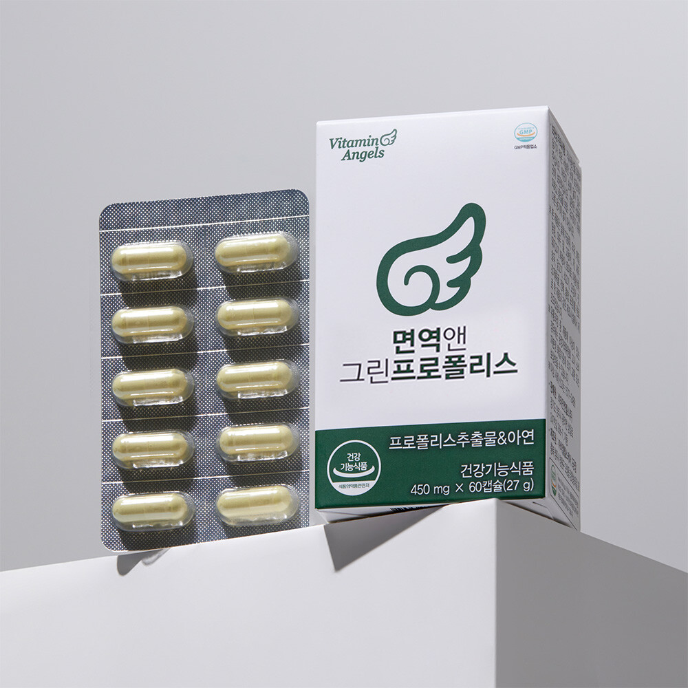 <b>비타민엔젤스</b> 면역앤 그린프로폴리스 (그린프로폴리스 <b>아연</b>) 450mg x 60캡슐 2개월 분