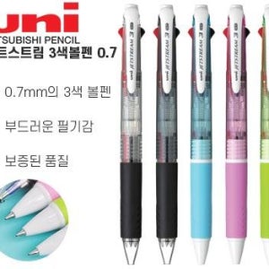 회사창립행사 uni 제트스트림 3색볼펜 0.7mm 관공서 개업 판촉물 기념품 답례품 홍보물품