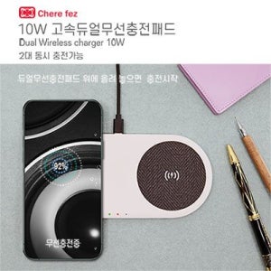 로고자수가능 세르페즈 고속 듀얼 충전 패드 관공서 개업 판촉물 기념품 답례품 홍보물품