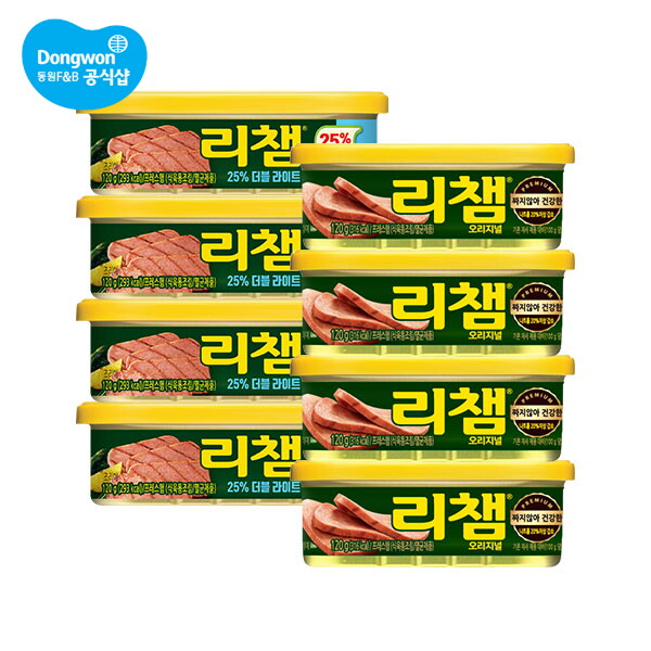[<b>동원 F</b>&amp;B] 리챔 120g x 8캔(오리지널 4캔 + 더블라이트 4캔)  1개
