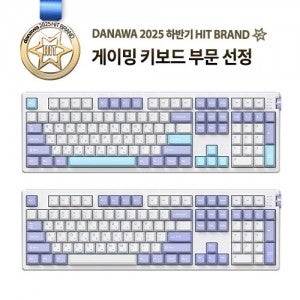 앱코 A108K 3모드 퀵스압 유무선 기계식 (맘모스축)