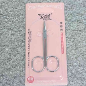 일헌 미니 손톱가위 눈썹정리기 콧털제거기 코털깎이