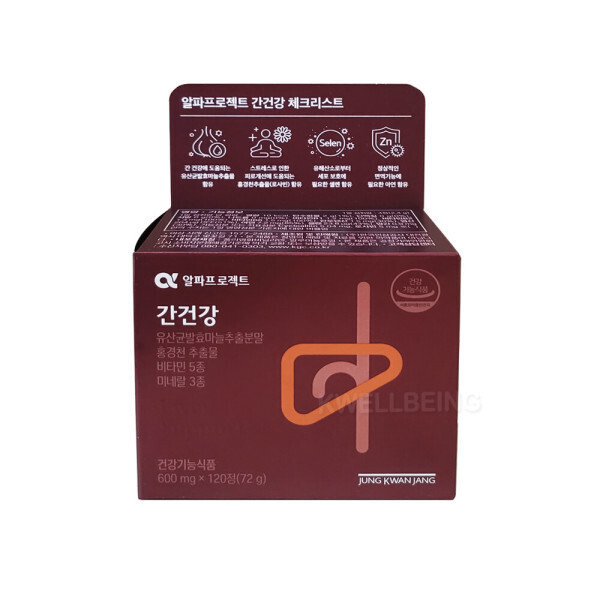 간건강